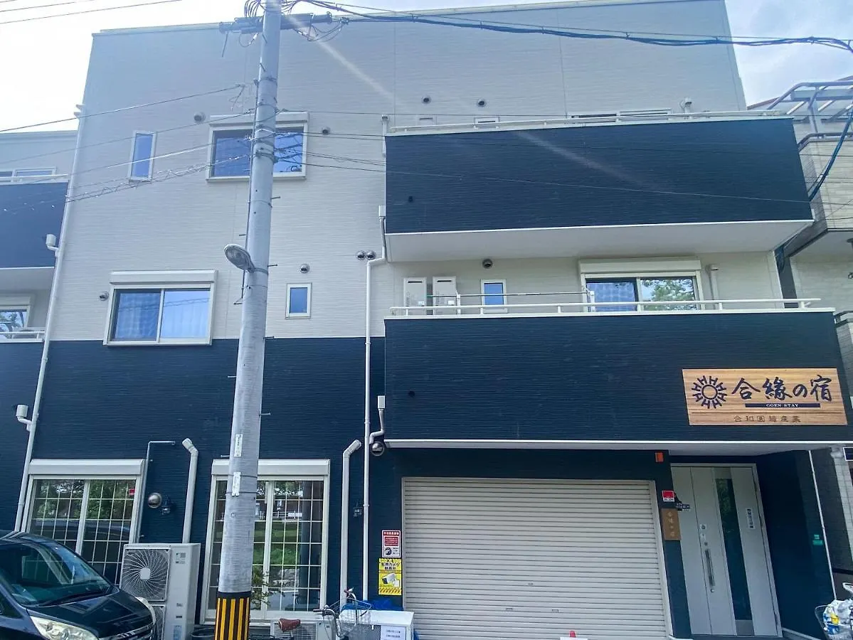 合綠の宿 202 大阪市 0*,  日本