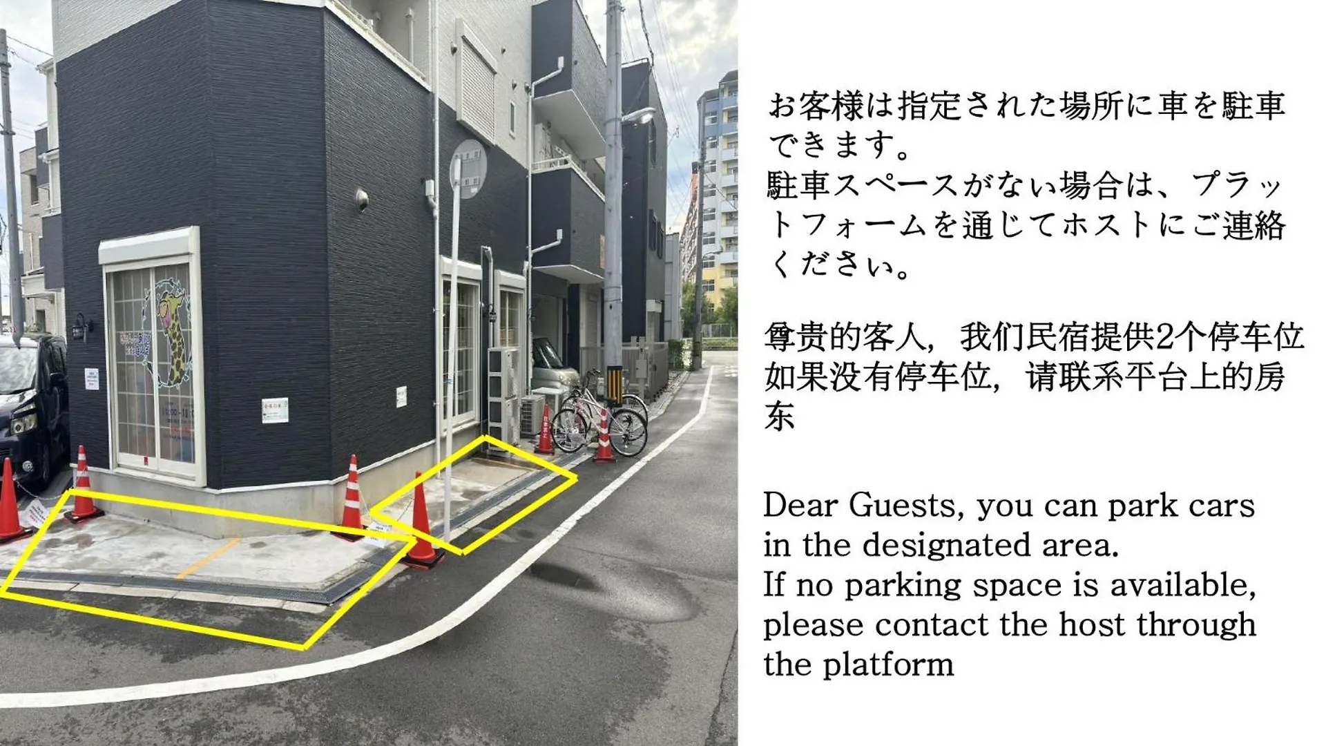 アパート 合綠の宿 202 大阪市